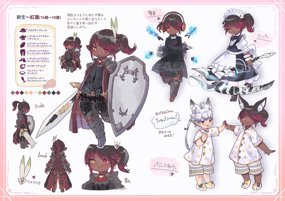 guruminn_M's tweet photo. 再掲　ご依頼で描かさせていただきましたよその子ララフェル「ミミト」ちゃんのキャラシです❤️🎧 https://t.co/K0f6CdPBbW