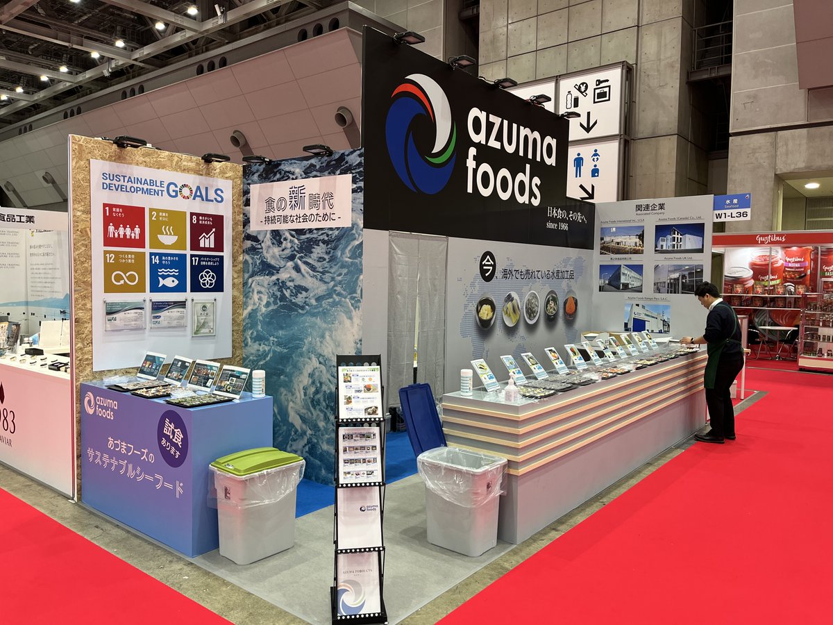azumafoodsjp's tweet photo. 3日目！開場しました✨
 #FOODEXJAPAN2024　
 西1ホール　W1-L36    

本日　#さかなの日 
＃めざましテレビ　ご覧いただいた方
ありがとうございます🙇

本日もビッグサイトでお待ちしております✨✨
是非お立ち寄りください

#展示会
#国際食品・飲料展
#FOODEX 
#東京ビッグサイト
#あづまフーズ https://t.co/lzhp054OLy
