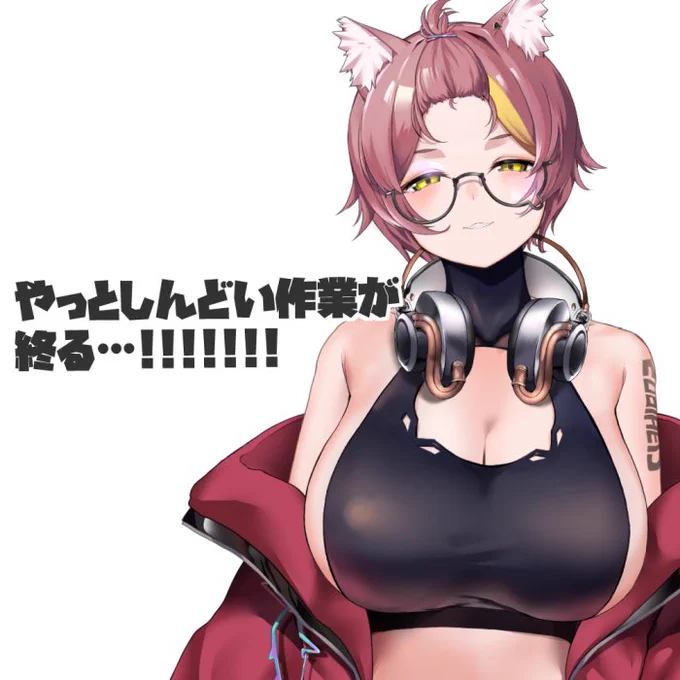 長ーいパーツ分け作業おわるー!!!!!!!(ФωФ*)おはすな!!この作業だけは流石の私でも終わるたびに2度とやりたくなくなる!!ww今夜は喉の様子見ながら歌枠!今日もよろすな!!#おはようVtuber 