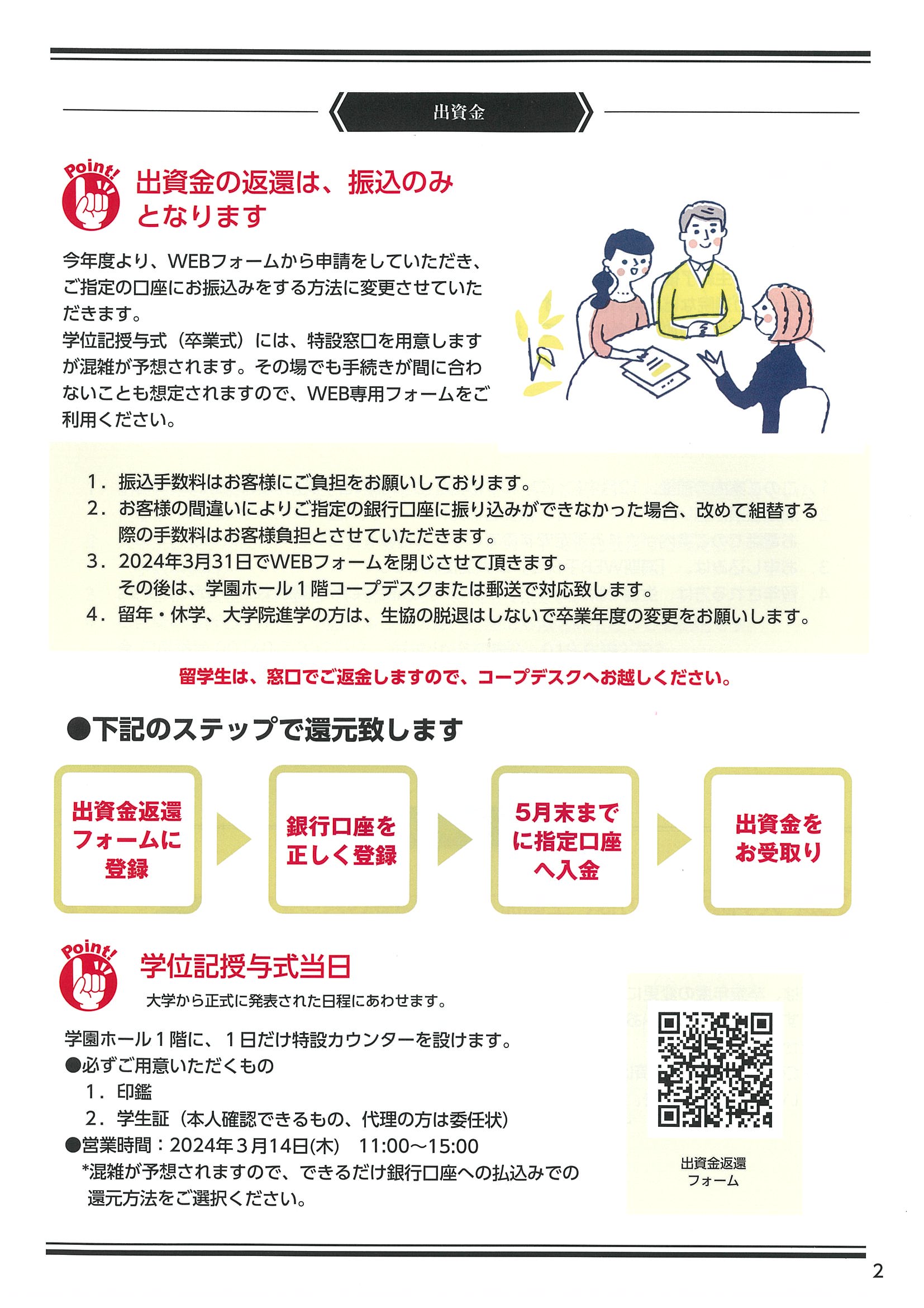 今ならほぼ即納！ 酪農学園生協 على X:  語学・辞書・学習参考書