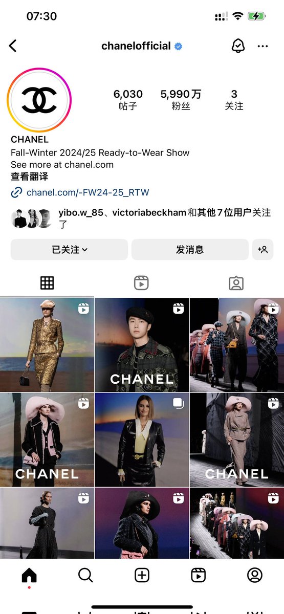 Chanel Ins updated With Wang Yibo as cover.

#WangYibo_CHANELFW24
FASHION ICON WANG YIBO
#CHANELShow #ChanelFallWinter #WangYibo
#ParisFashionWeek @CHANEL