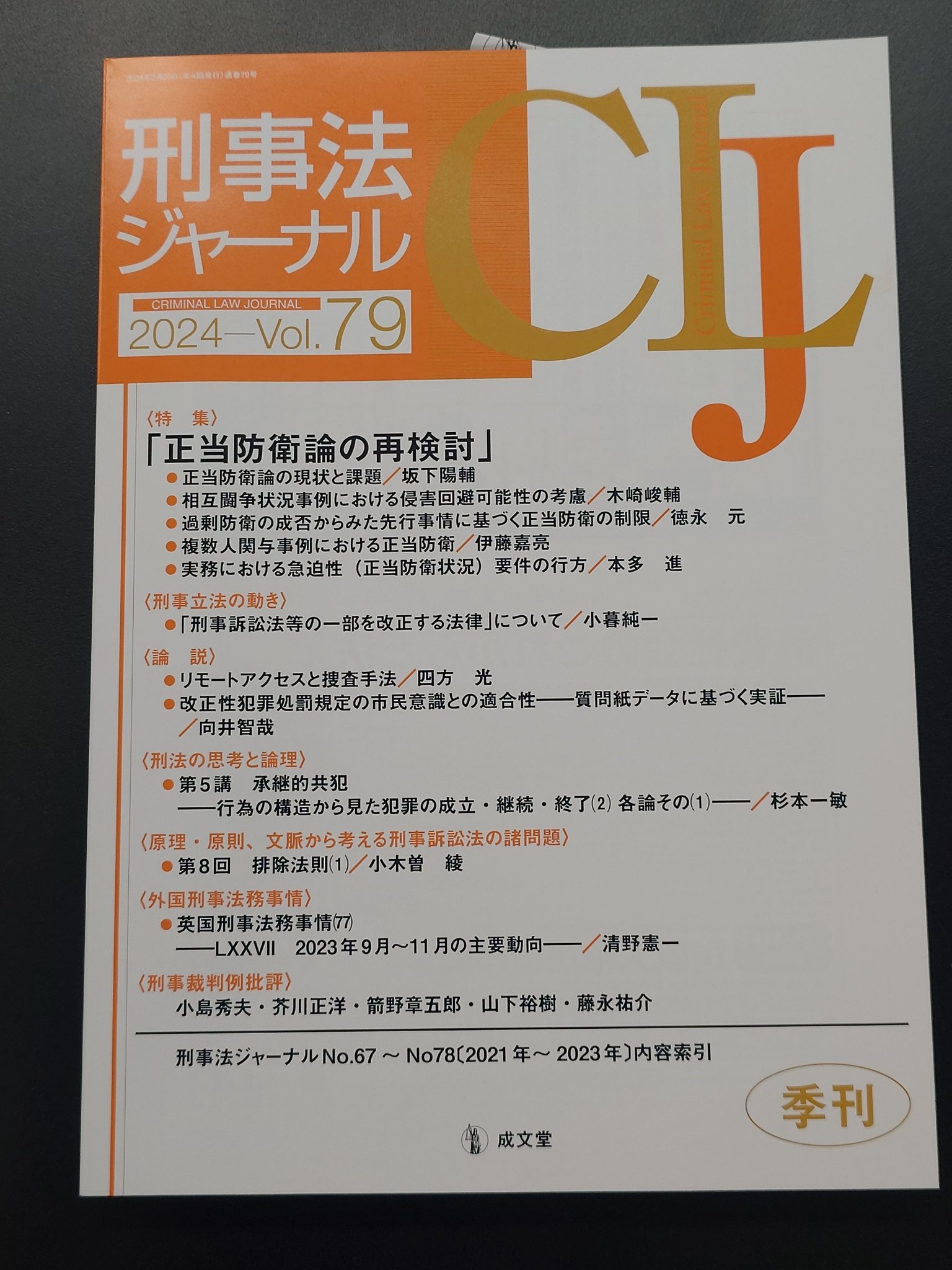 2024人気新作 GIBs173bAAACoey.jpg:large 和書