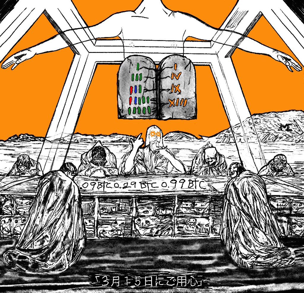 OMB MINT DETAILS

The three different prices shown are still a mystery. Here's my guess on what they mean

0.09 -  Price for all OMB holders for their respective allocation

0.29 - Holders get a 2nd opportunity to mint 1 more, FCFS

0.99 - Public mint for any remaining OMB Orange