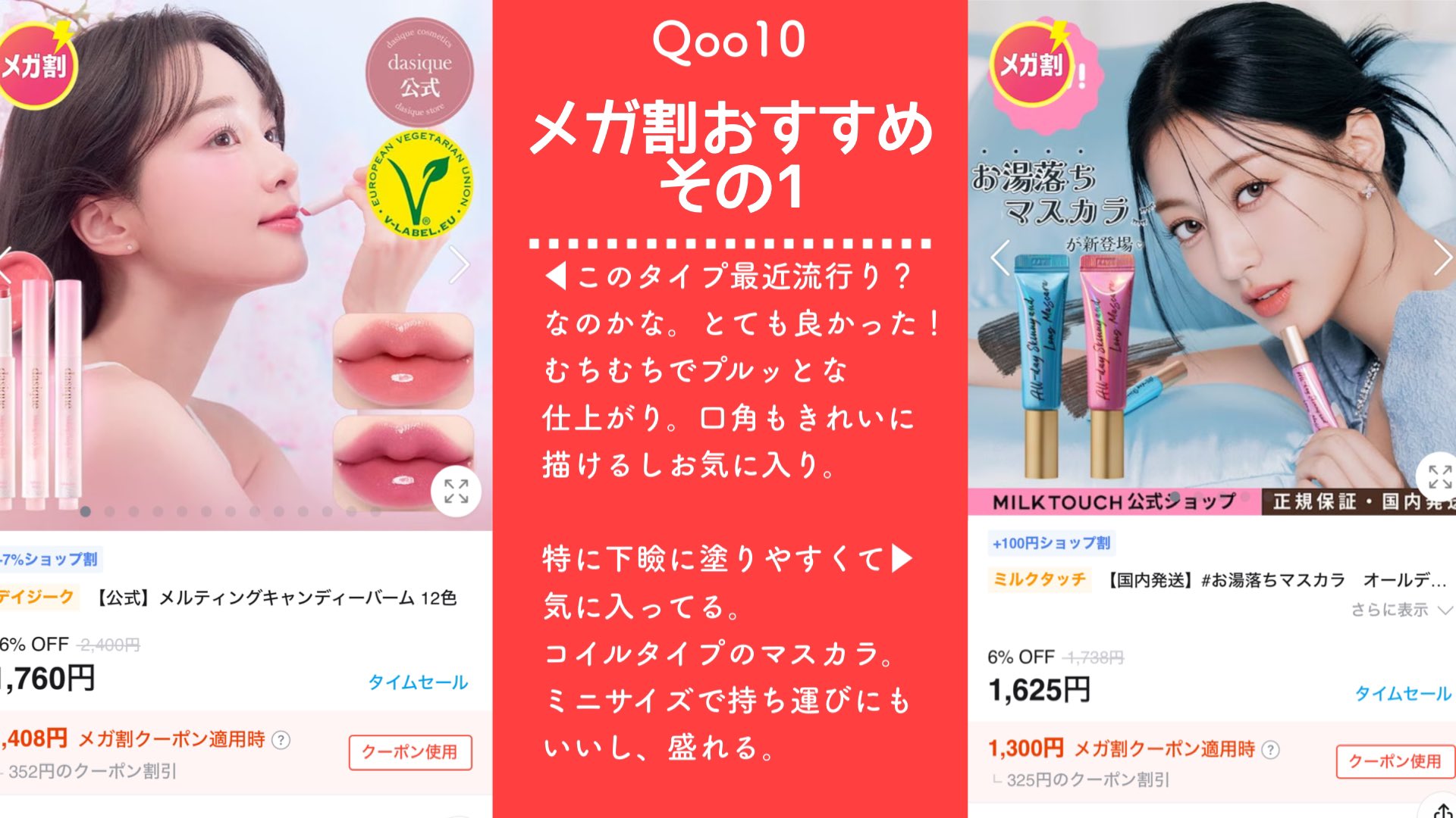 まーちゃん (@omochi_chan7) / X