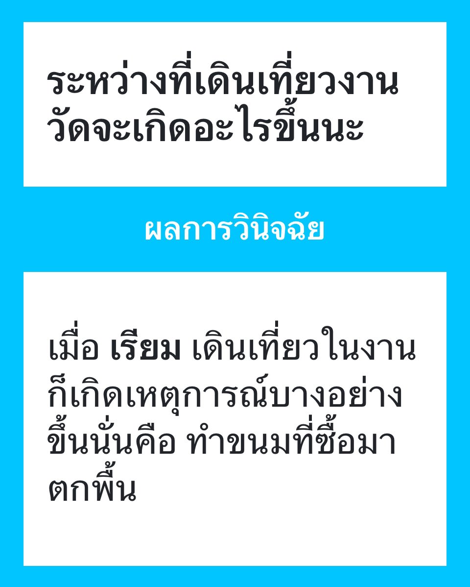 TWC_Reiym's tweet photo. มองบ่าวที่ทำขนมตกพื้นด้วยสีหน้าดำทะมึน

“เอ็งนี่ก็มิรู้จักระวัง“ https://t.co/DXAUOgrfdY