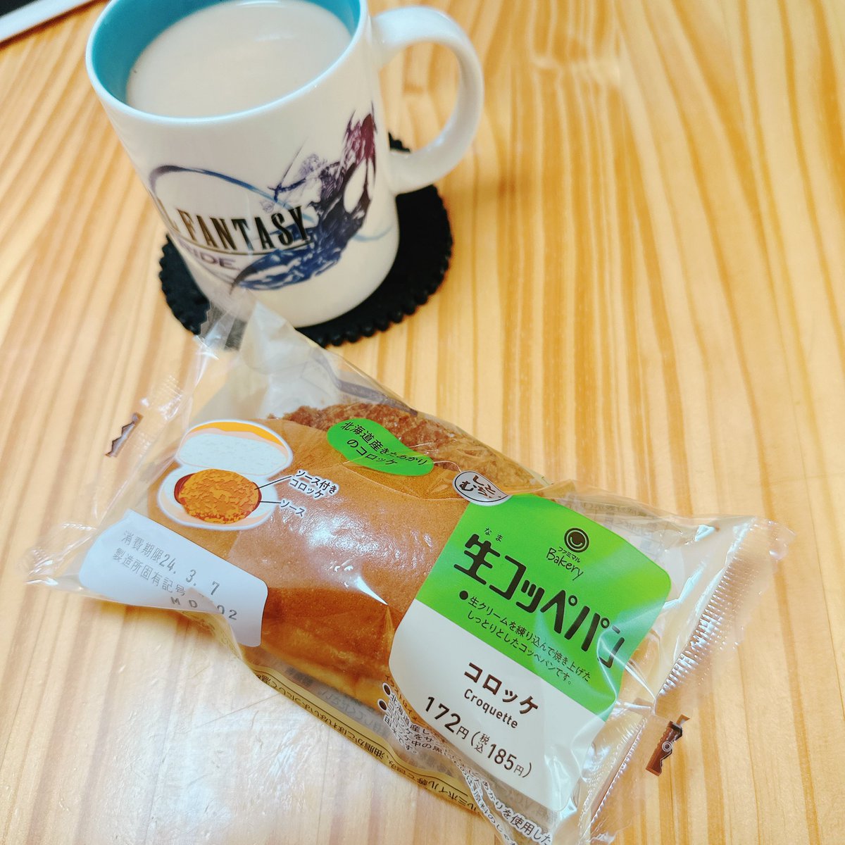 mac5sv's tweet image. #ファミマの生しっとりパンがなまらん
ごち😋