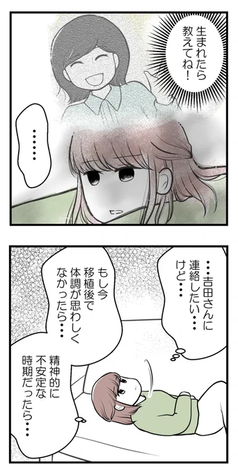 (3/4) 