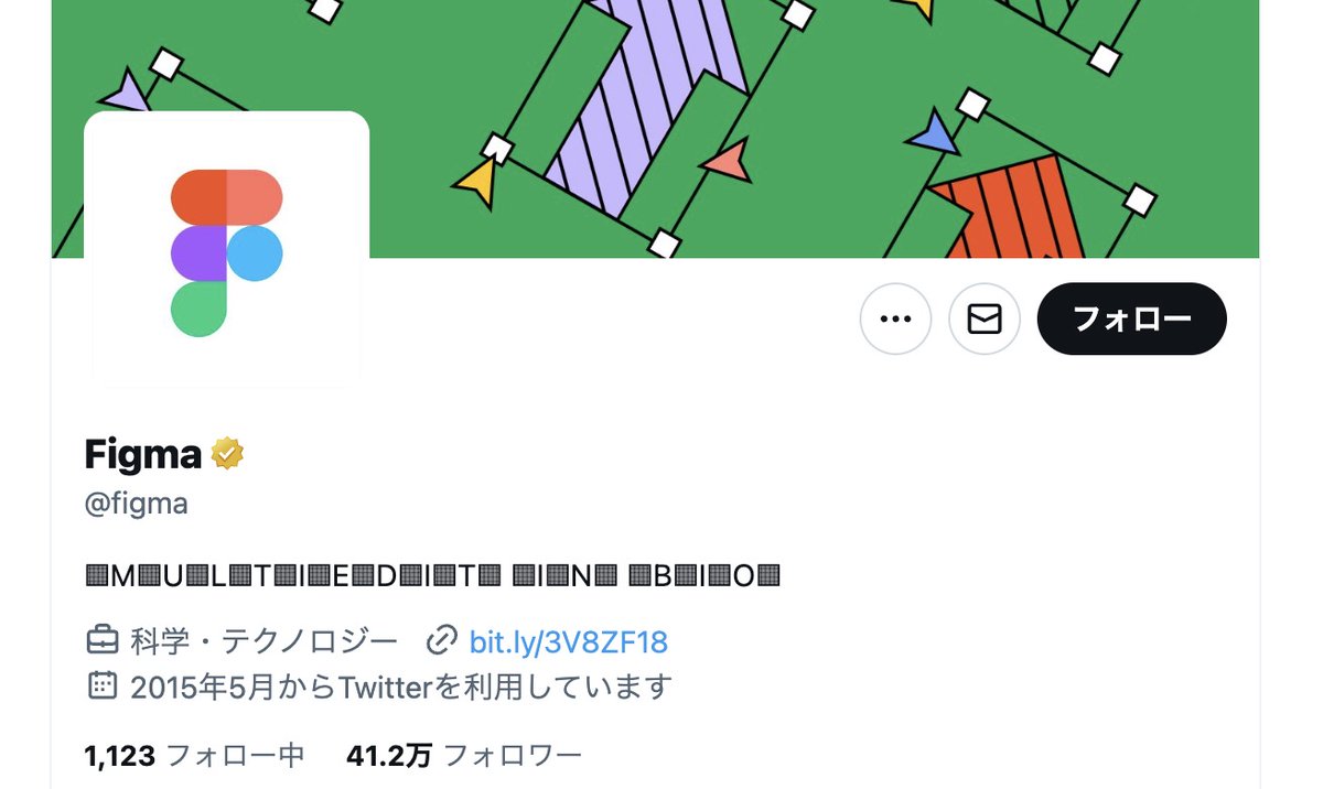 WatchWebdesign's tweet image. Figmaプロフィール欄をリリースにあわせてこんな遊んだりするのいいな
