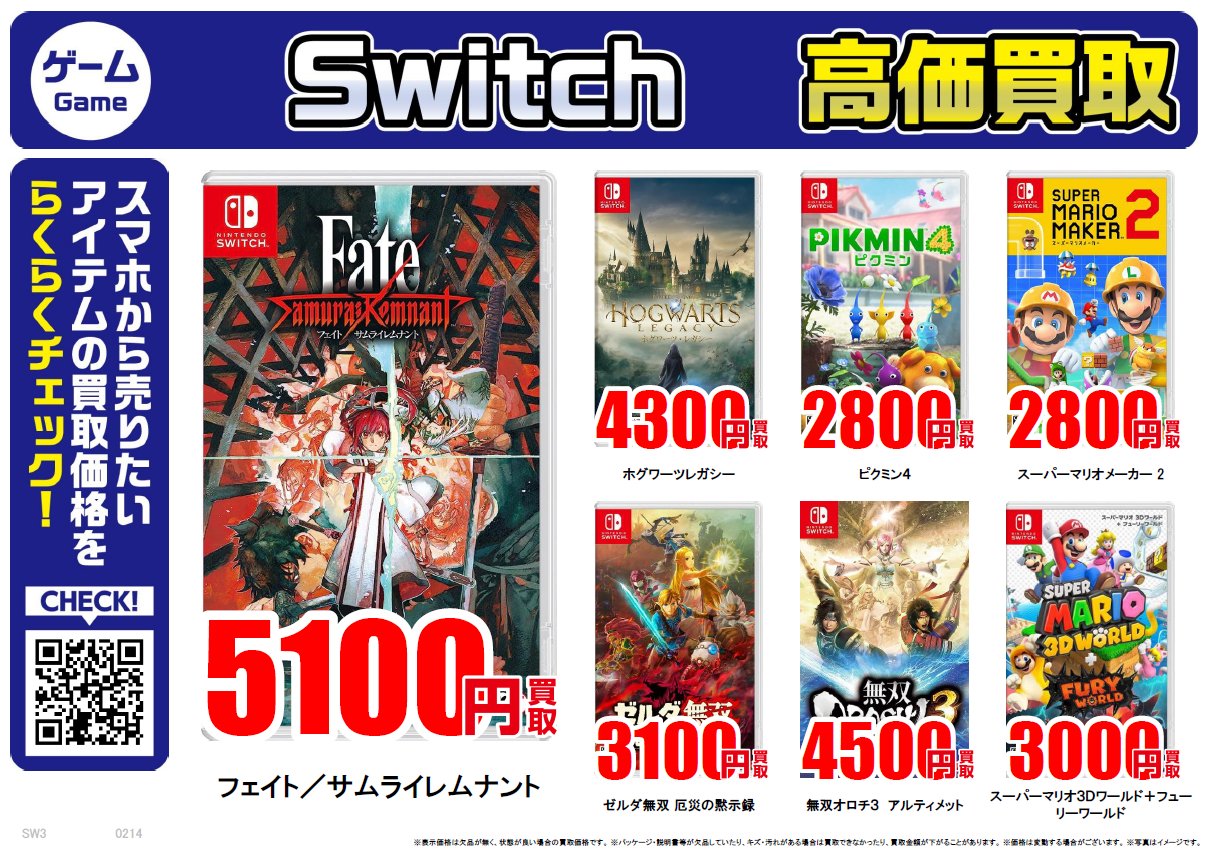 古本市場・ふるいち【公式】アカウント على X: 