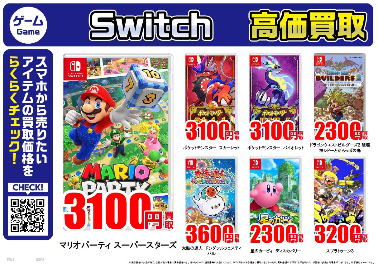 一括販売　4デッキ　　60枚✖️4　家族や友達や大会で対戦！　本格構築済みデッキ 一括販売 4デッキ 60枚✖️4 家族や友達や大会で対戦！ 本格