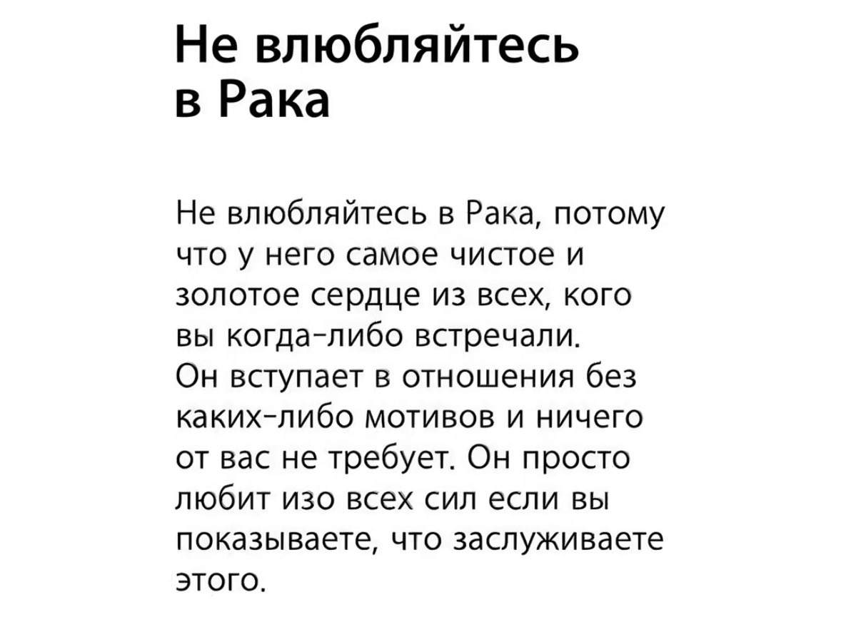 AnnPakhomenko's tweet photo. Минутка астрологии и немного фактов https://t.co/v2Lche3m47