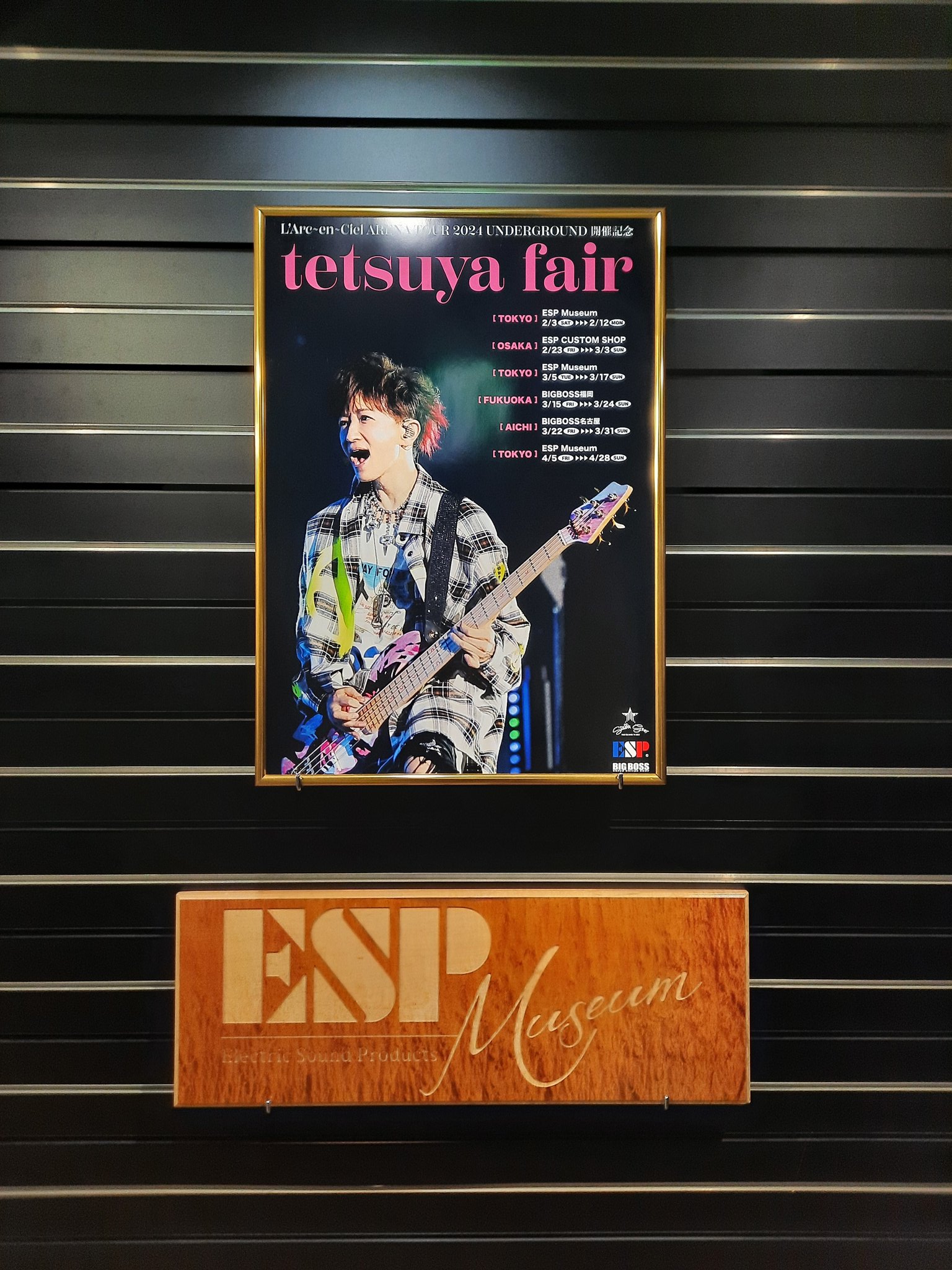 マ*ズ様 tetsuya アクリルキーホルダー　esp museum マ*ズ様 tetsuya アクリルキーホルダー esp museum ESP Museum on X: