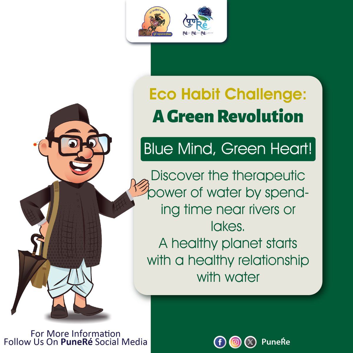 💙 Blue Mind, Green Heart! 🌿 Immerse yourself in the therapeutic power of water by spending time near rivers or lakes. A healthy planet begins with a deep connection to water. Let's nurture our souls and the environment together! 💧🍃

 #GreenRevolution #EcoHabitChallenge