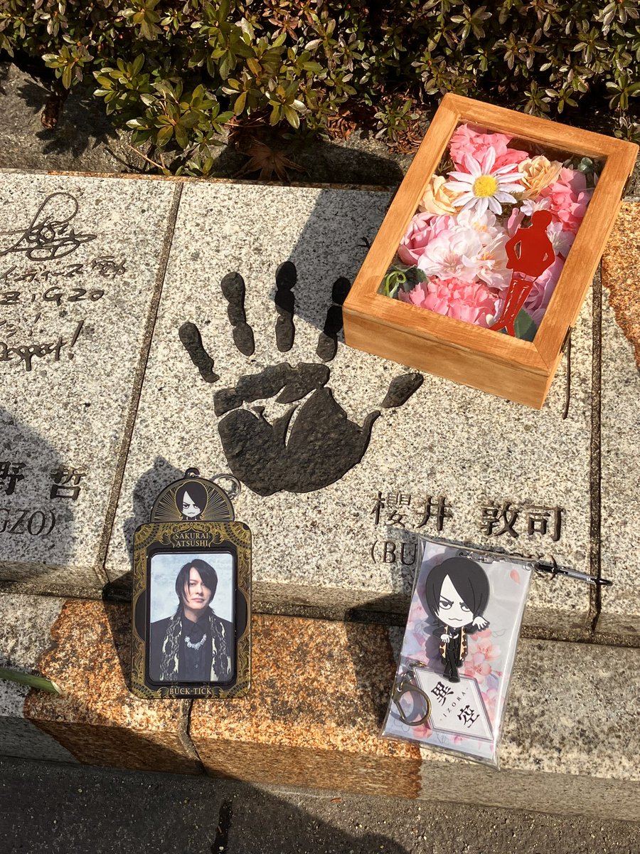The_Aya_monkey's tweet photo. あっちゃん、会いにきたよー
愛してるよー

#あっちゃんのおたんじょうび2024
#櫻井敦司強化月間
#BUCKTICK https://t.co/CCdDAJu2oF