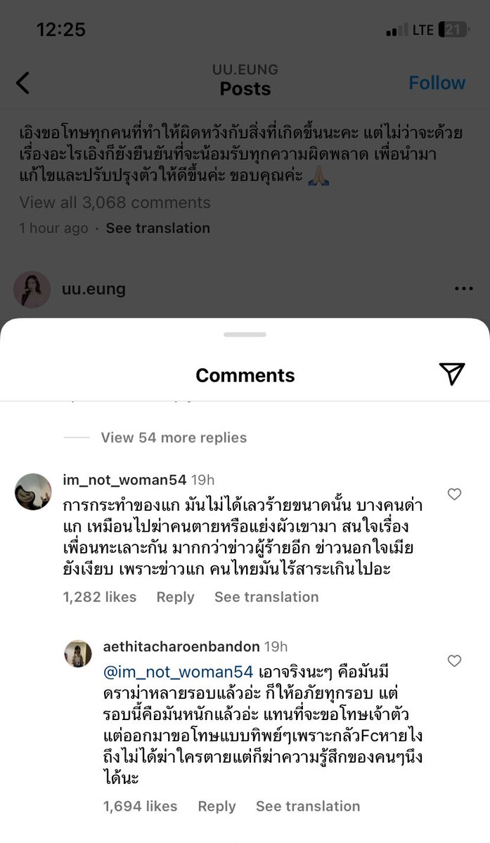 กุเบื่อคนแบบนี้มากกก ยังไงต้องรอให้ฆ่าใครตายงี้ถึงด่าได้ แล้วความรู้สึกคนอื่นไม่สำคัญงี้ อีกอย่างมันกี่รอบแล้วววหนู??? โกหกแล้วโกหกอีก โป๊ะแล้วโป๊ะอีก วีรกรรมก็เยอะนี่ขนาดรู้ไม่หมดกุยังอึ้ง #อุงเอิง