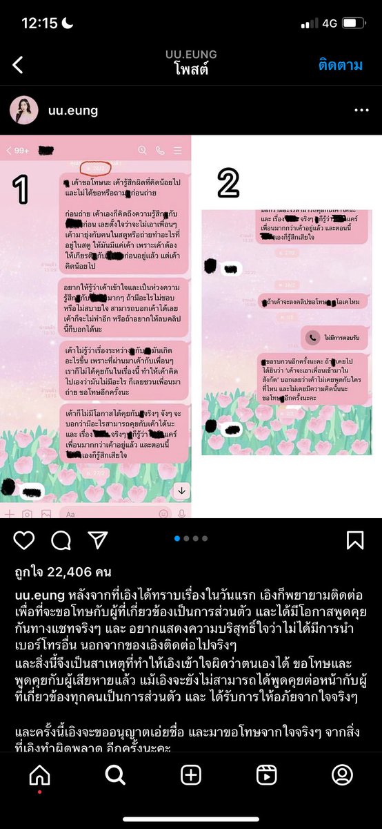🟢lalalice tweet media