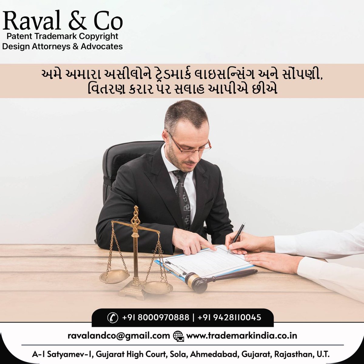 IPR INDIA tweet media