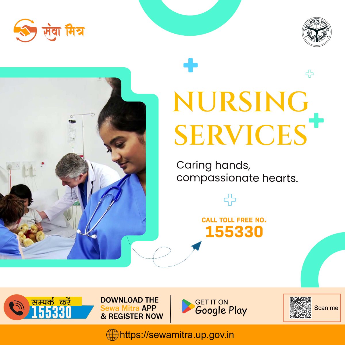 Get Ready to Be Treated Like Family, Pampered Like Royalty, and Healed with Our Nursing Services! 👩‍⚕️💪💉

Call Toll-Free no. 155330

#nursingservices #nurses #eldercare #patientcare #homehealthcare #healthcareheroes #sewamitra #sewamitraservices