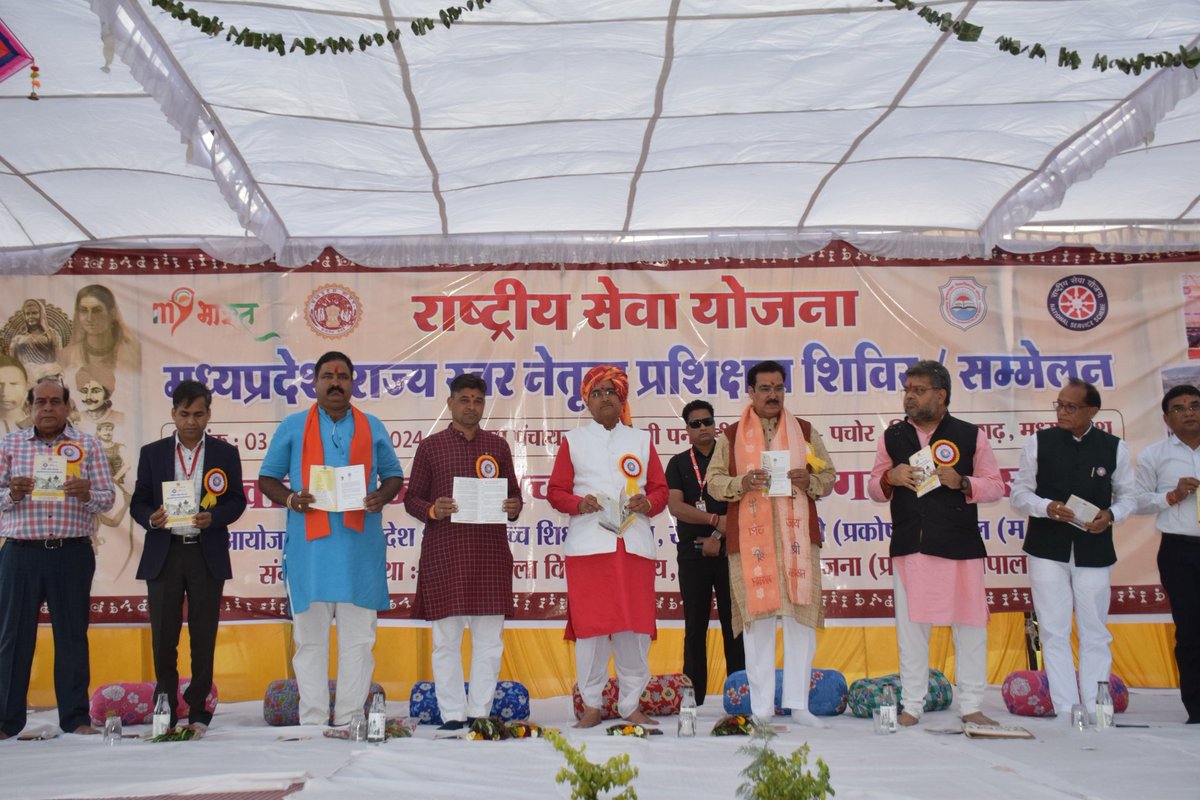 NSSBUBhopalMP's tweet photo. ~~ राष्ट्रीय सेवा योजना मध्य प्रदेश राज्य स्तर नेतृत्व प्रशिक्षण शिविर/सम्मेलन 2024 ~~

माननीय राज्यमंत्री म.प्र. शासन श्री गौतम टेटवाल जी एवं सांसद महोदय श्री रॉडमल नागर जी द्वारा शिविर के औपचारिक उद्घाटन एवं राष्ट्रीय सेवा योजना शिविर पुस्तिका का विमोचन किया गया। https://t.co/SmI1oG9aNV