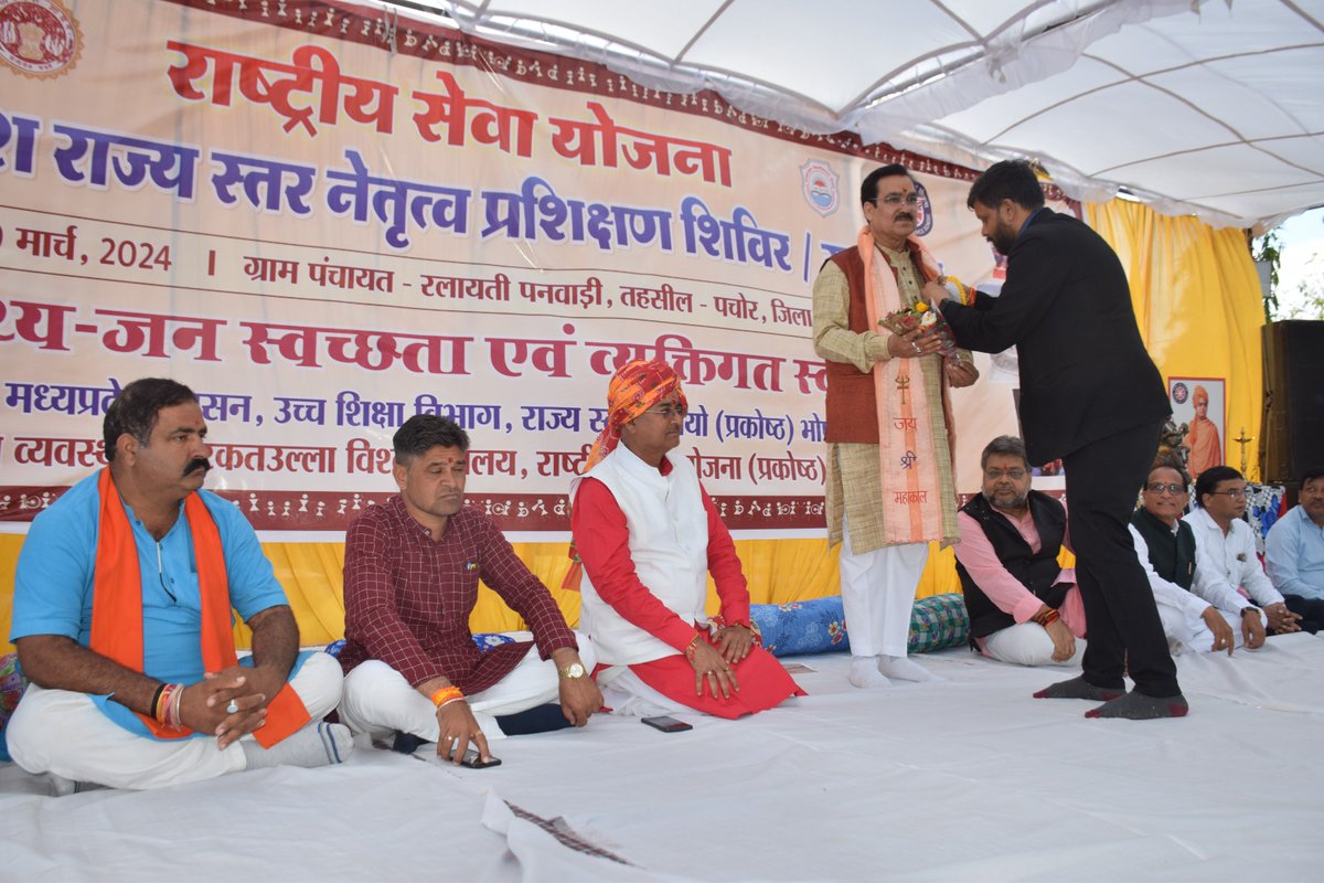 NSSBUBhopalMP's tweet photo. ~~ राष्ट्रीय सेवा योजना मध्य प्रदेश राज्य स्तर नेतृत्व प्रशिक्षण शिविर/सम्मेलन 2024 ~~

माननीय राज्यमंत्री म.प्र. शासन श्री गौतम टेटवाल जी एवं सांसद महोदय श्री रॉडमल नागर जी द्वारा शिविर के औपचारिक उद्घाटन एवं राष्ट्रीय सेवा योजना शिविर पुस्तिका का विमोचन किया गया। https://t.co/SmI1oG9aNV