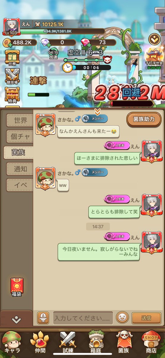 thanks1998102's tweet photo. みんなのアイドルなのに無視されて気持ちぃ https://t.co/0tT7gXEc6u