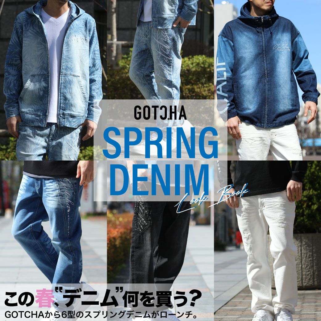 GotchaJapan's tweet photo. GOTCHA | SPRING DENIM LOOK BOOK
この春、デニム何を買う？
GOTCHAから6型のスプリングデニムがローンチ

https://t.co/kNAu8RUKMf https://t.co/8F4jolCobX