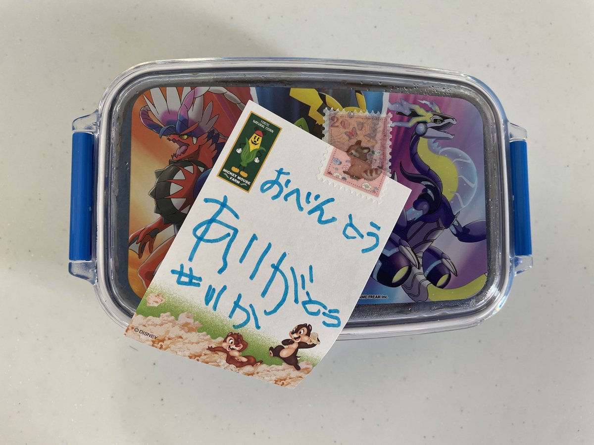 今日幼稚園最後のお弁当だったの
忘れていつも通り
これとこれでいっかって
作ったら
おぼつかない字でありがとうだって🤣
こちらこそありがとう(ᐥᐜᐥ)♡ᐝ