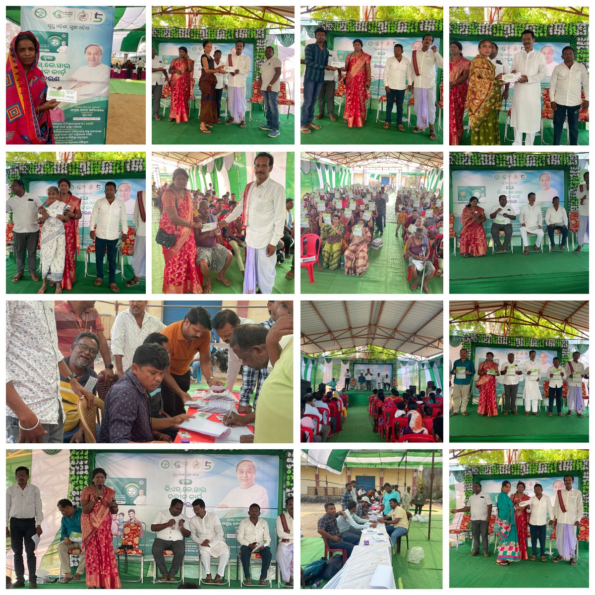 Distribution of BSKY Nabin Card in different Blocks of Malkangiri District. @HFWOdisha @PRDeptOdisha @MoSarkar5T @dm_malkangiri