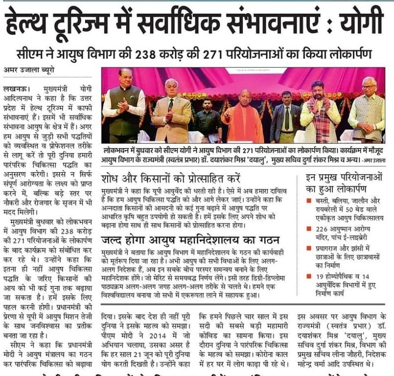 #InNews

हेल्थ टूरिज्म में सर्वाधिक संभावनाएं: माननीय #UPCM श्री योगी आदित्यनाथ जी

#InvestInUP #InvestUP #UPTourism #Tourism #Health #WellnessTourism