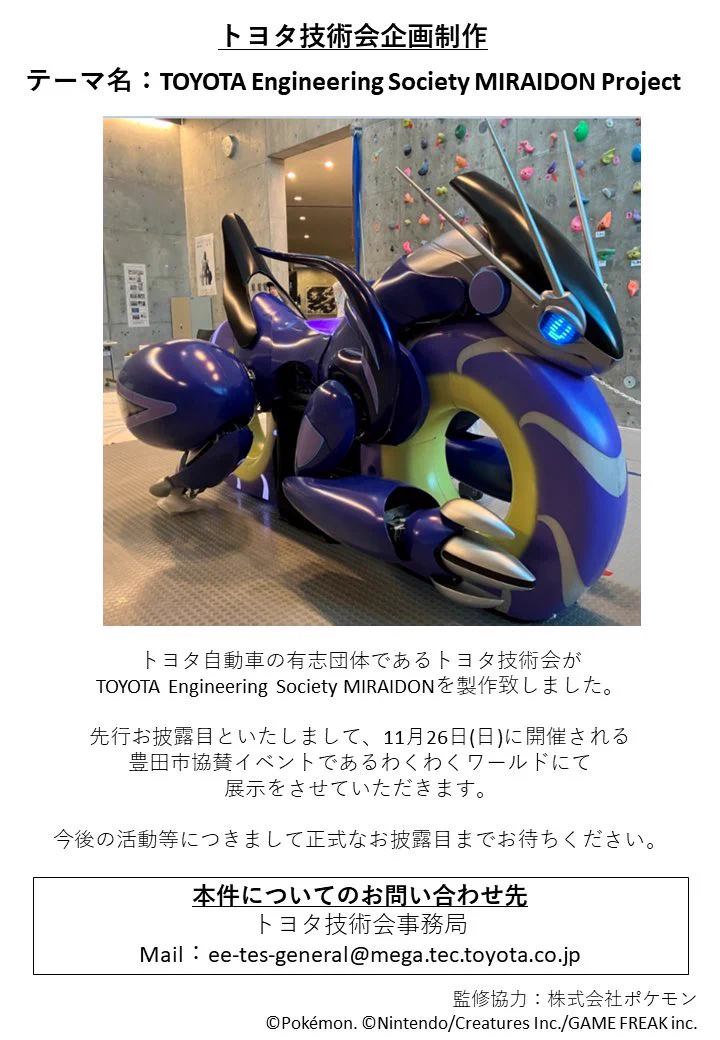 ポケモン情報NAKAYAMA【非公式】 on X: 