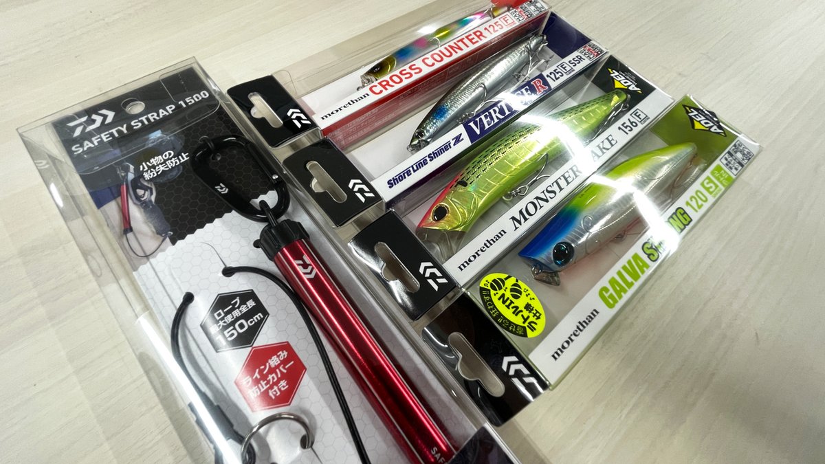 【DAIWA X fimo共同企画】

ダイワテスター4人によるガチンコ対決 IN 天草
その名も「 THE FACE OFF - 対決 」
■■■■■■■■■■■■■■■■
どちらのコンビが勝ったか予想して、
当った方の中から抽選で4名に
ルアーやセイフティストラップが当たる!!
■■■■■■■■■■■■■■■■