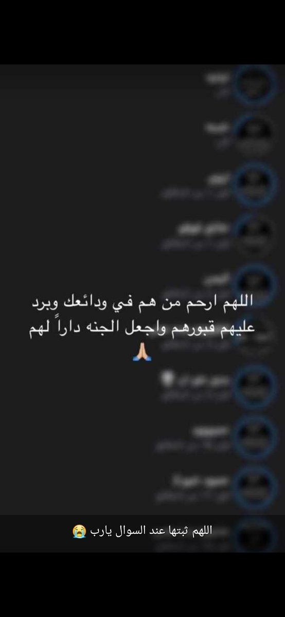moon1511978's tweet photo. لعلَّ رحيلك من الدنيا يخبىء لك ما لا عينٌ رأت ولا أذنٌ سمعت ، لعلَّ رمضانك بالجنة أجمل ، اللهم أرحم جدتي وأغفر لها . https://t.co/CeAqjuVC0M