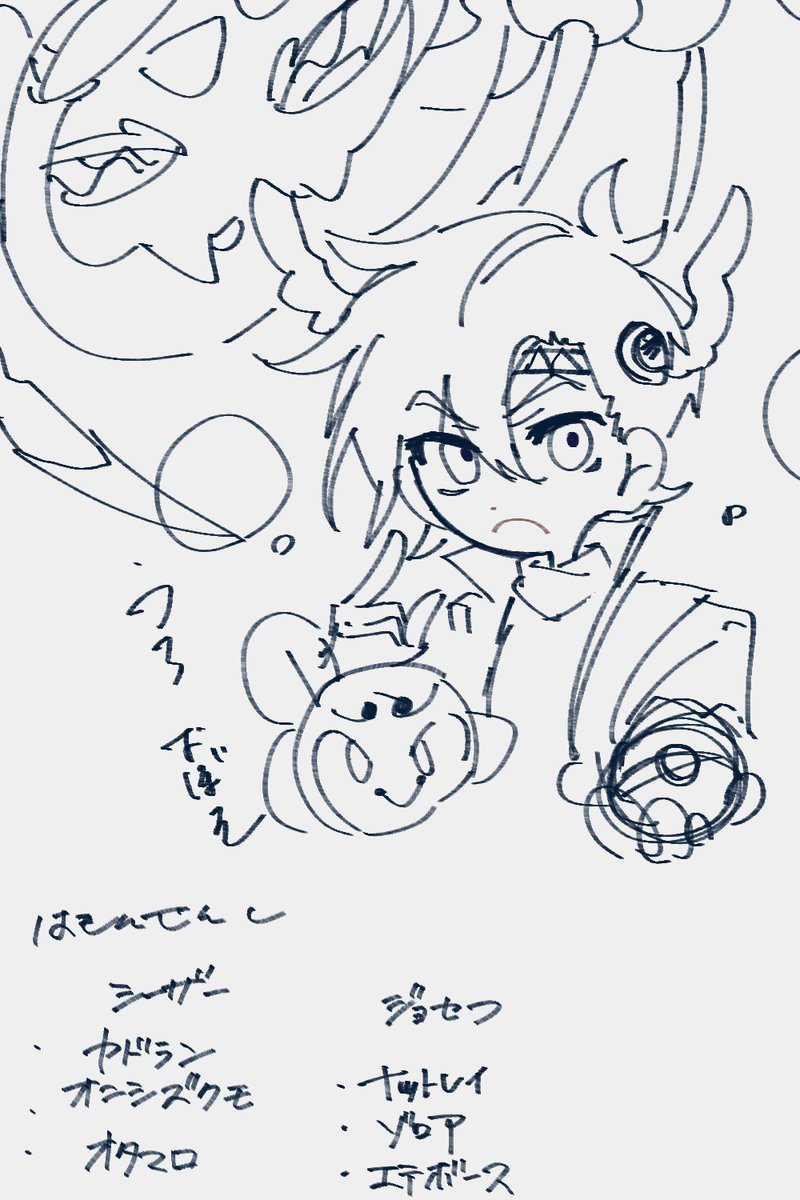 コ杉 (@sazandoraaa72) on Twitter photo 