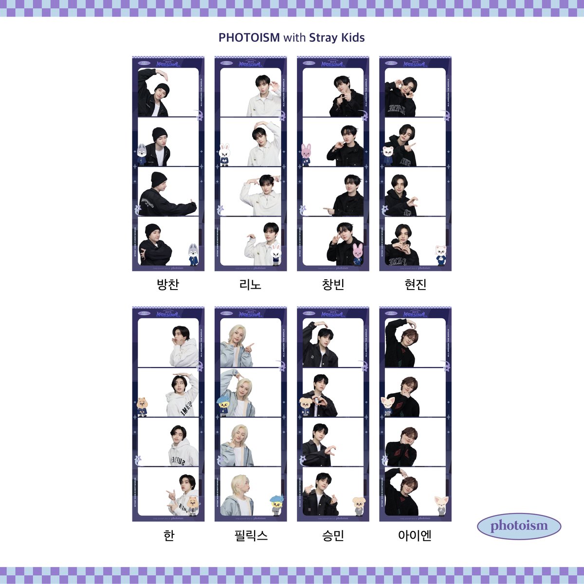 photoism_kr's tweet photo. PHOTOISM with Stray Kids

[1]
Stray Kids x SKZOO POP-UP & CAFE
'𝑺𝑲𝒁𝑶𝑶'𝑺 𝑴𝑨𝑮𝑰𝑪 𝑺𝑪𝑯𝑶𝑶𝑳’
▪ 위치 | 성수 AP AGAIN / 사운드웨이브 합정점
▪ 기간 | 3/14 – 3/31 (KST)

[2]
Stray Kids 4TH FANMEETING
'𝑺𝑲𝒁'𝑺 𝑴𝑨𝑮𝑰𝑪 𝑺𝑪𝑯𝑶𝑶𝑳’
▪ 위치 | KSPO DOME
▪ 기간 | 3/29 – 3/31 (KST)

* 팝업스토어와 팬미팅에서 진행되는 프레임은 추후 포토이즘 전 지점에서 촬영 가능합니다