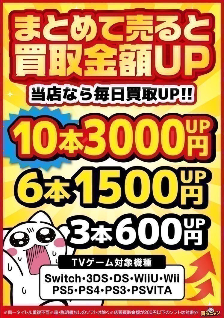 おじゃま館三宮店@はばタンpay+利用可能店舗 on X: