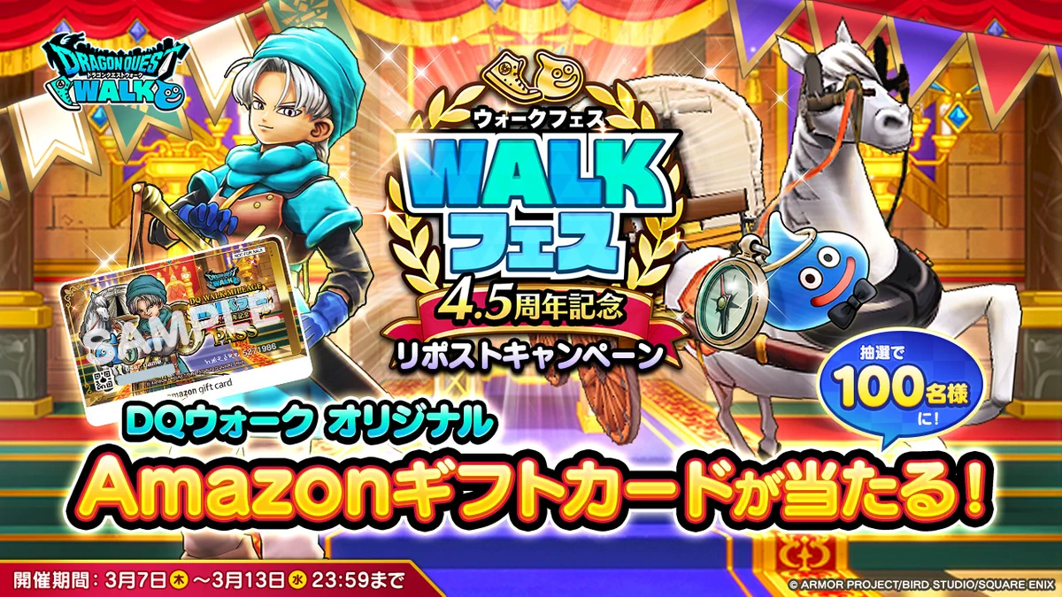 ドラクエウォーク GIC9Me_boAAGDMi?format=webp&