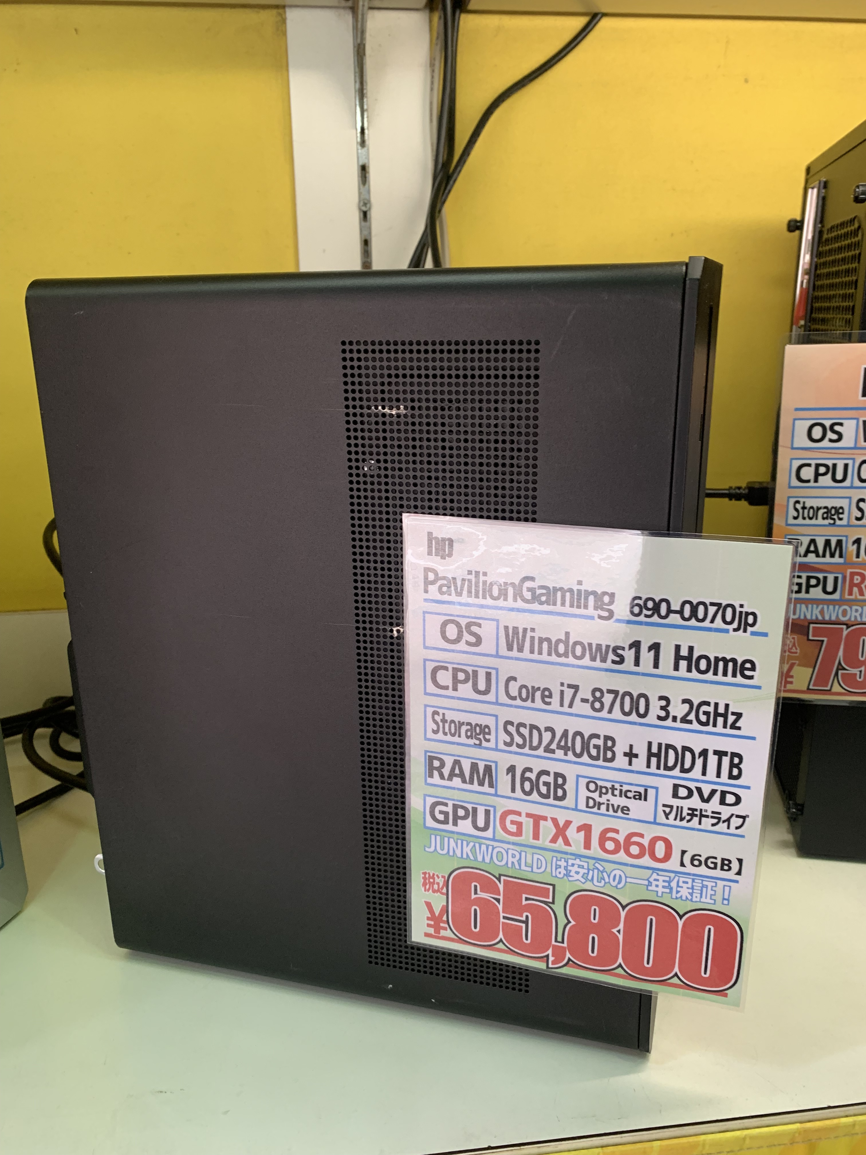 ジャンクワールド 中野ブロードウェイ店 on X: 