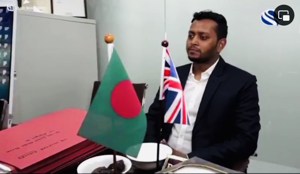 কেয়ারার ভিসা নিয়ে আগত হাজার হাজার বাংলাদেশী আজ মহাসংকটে। এ নিয়ে কথা বলি চ্যানেল এস টিভি’র স্পেশাল প্রতিনিধি শরীফুল ইসলাম চৌধুরীর সাথে যা সম্প্রতি প্রধান লীড নিউজ হিসেবে সম্প্রচারিত হয়েছে।