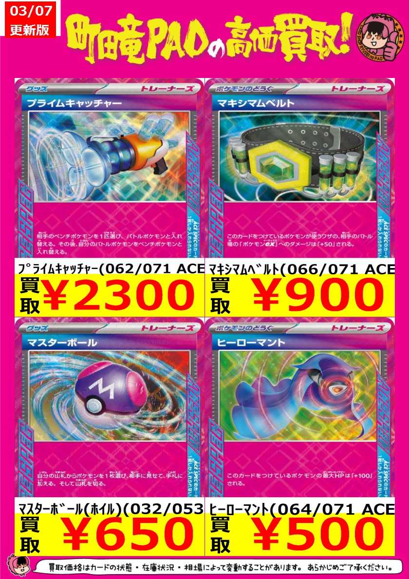 Amazon.co.jp: THE ELEPHANT KASHIMASHI エレファントカシマシ