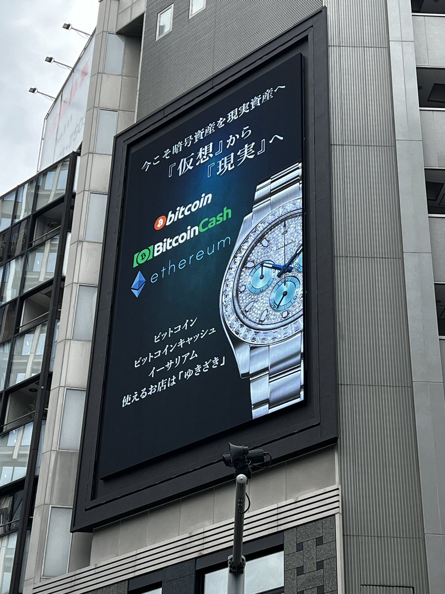 これはバブル！！！