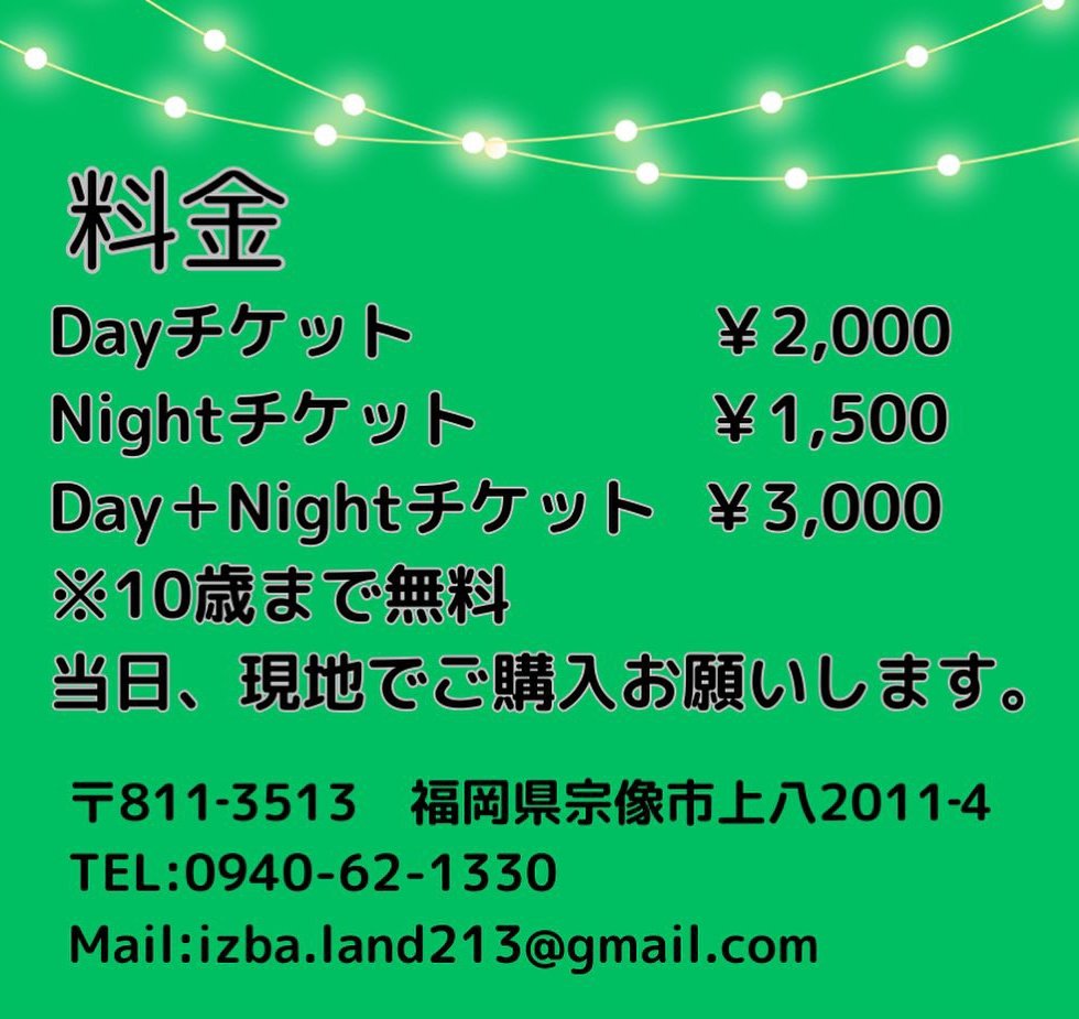IZBA14's tweet photo. 詳細はこちら。 https://t.co/7NZYA8sBiL