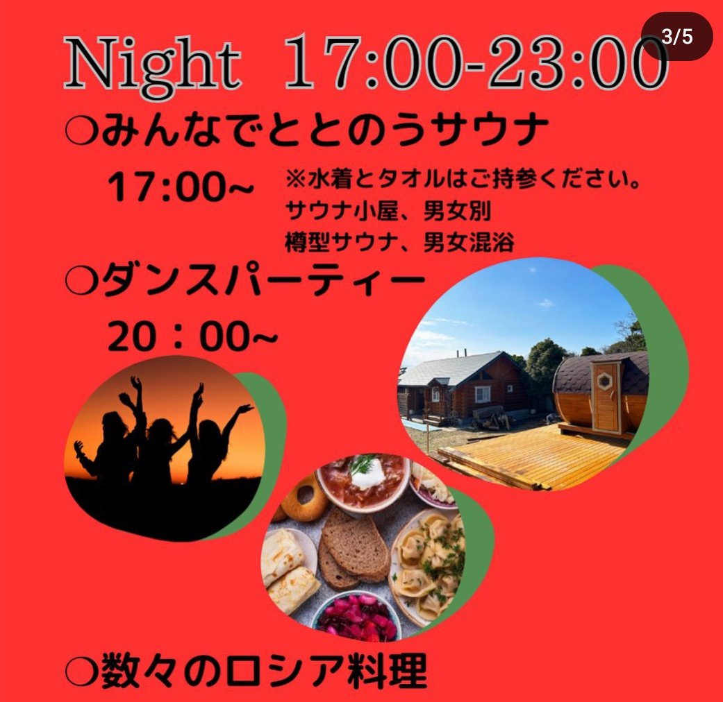 IZBA14's tweet photo. 詳細はこちら。 https://t.co/7NZYA8sBiL