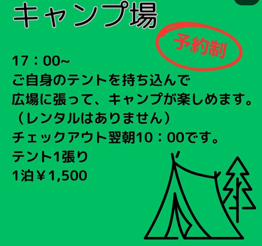 IZBA14's tweet photo. 詳細はこちら。 https://t.co/7NZYA8sBiL