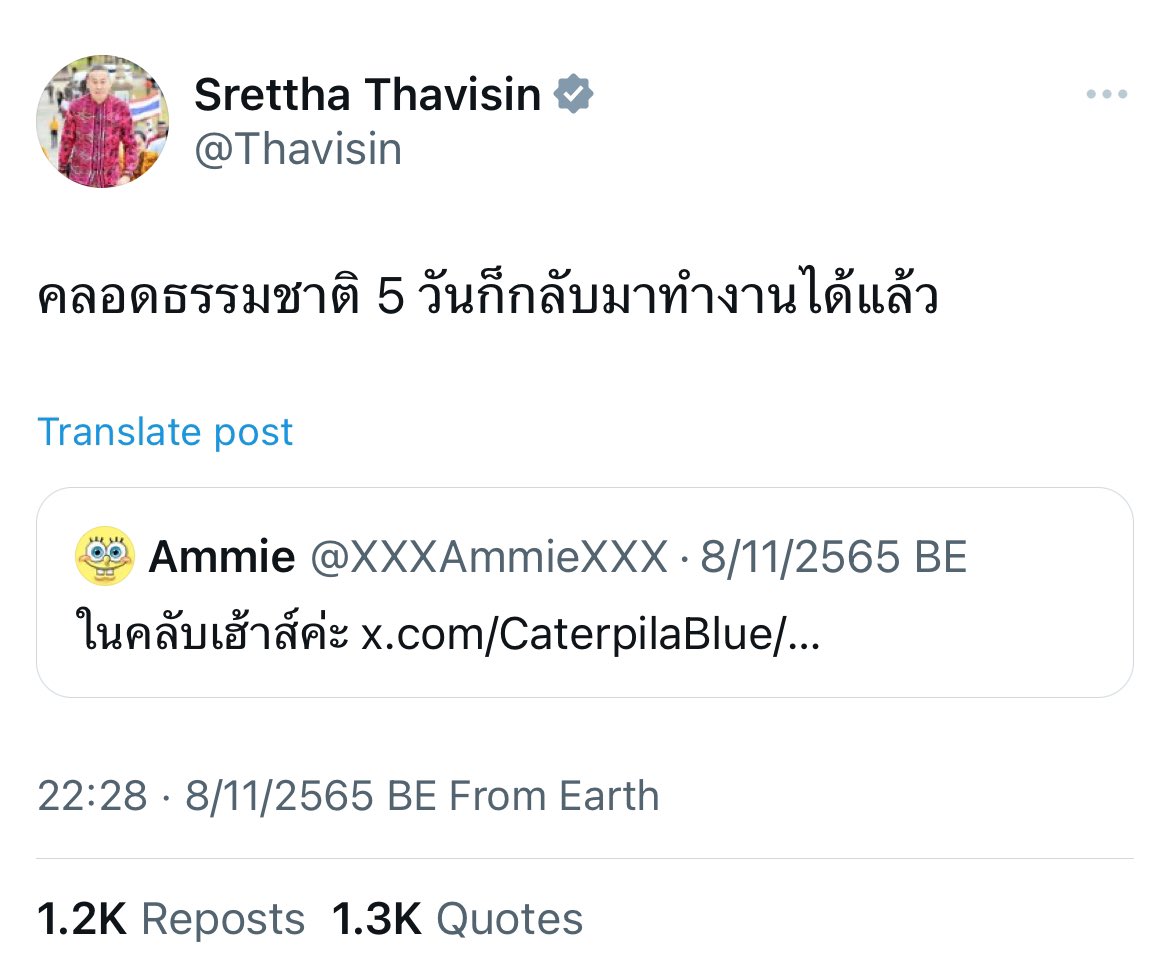 LittleBirbMame's tweet photo. ไม่ต้องลาคลอดนานหรอกค่ะเพราะ https://t.co/yQyKjt2kDs