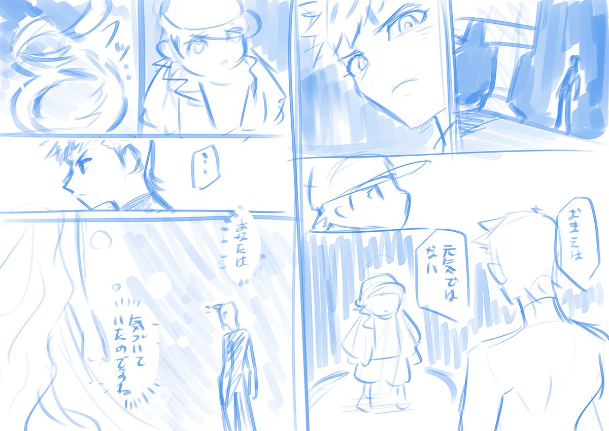 また何か受信してる… 