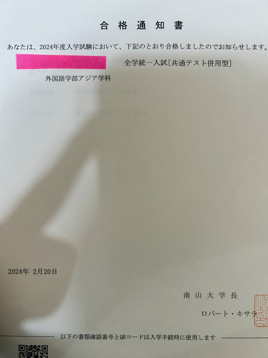 cramschoolLA's tweet photo. 今年3月から本格的に勉強を教える莉子先生❗️

南山大学の外国語学部アジア学科と外国語学部英米学科ともに合格❗️
そして大学共通テスト利用で名古屋外国語大学にも合格❗️
受験した全ての大学で合格❗️

申し分ない実力を兼ね備えて個別指導塾LAの新しい先生になります❗️ https://t.co/RFefMvtrYJ