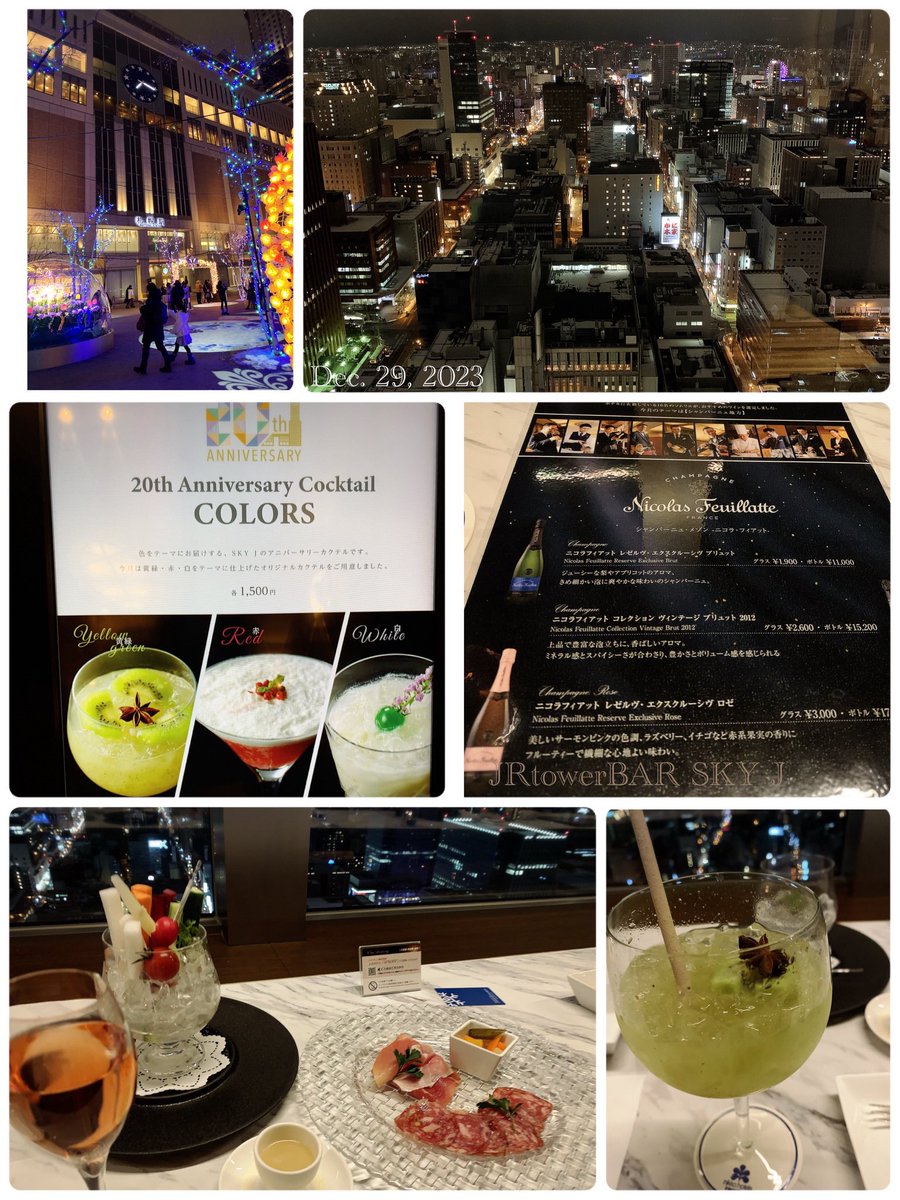 to106sora's tweet photo. イルミネーションも素敵.*
ホテルに戻ってから
またお酒を飲みに…BAR…
シャンパンと限定カクテル
美味しくいただきました🍸
都会は夜景が綺麗だけど
田舎は星空が綺麗…
たまに来るから
いいのかな…✩.*˚
#JRtower #sapporo https://t.co/nnya1aQ6Z1