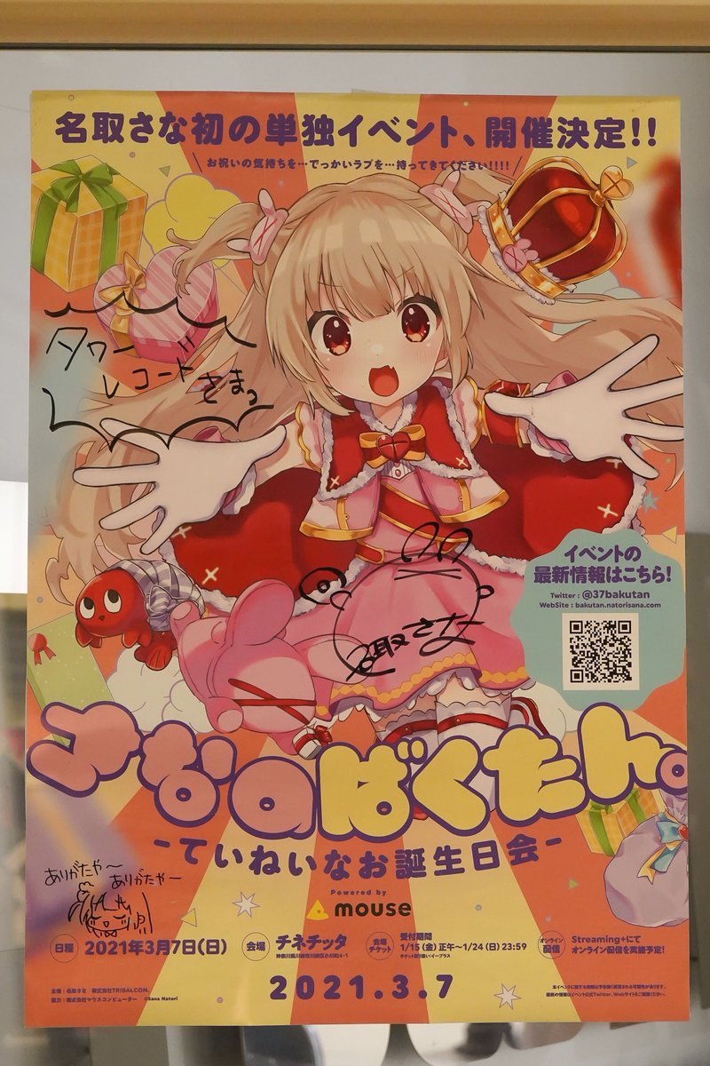 ラ チッタデッラ on X: 