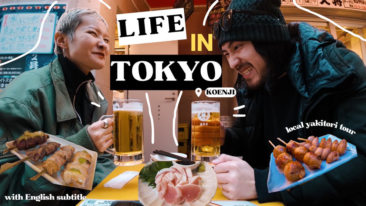 KOJIMAYU2020's tweet photo. 私たちの新チャンネル「tokyo bevvies」に一本目の動画をアップしました！

記念すべき一回目は、私たちの大好きな街“東京・高円寺”でのローカル焼き鳥ツアー🏮

楽しんでもらえたら嬉しいです◎
https://t.co/3WOs0LVbRJ https://t.co/8CRD7d5iay