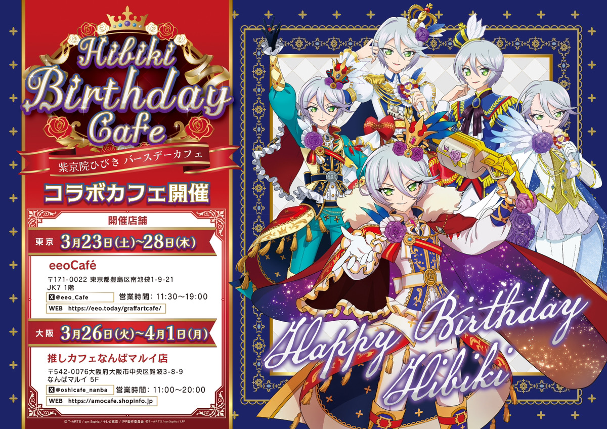 eeo Cafe (イーオカフェ) on X: 